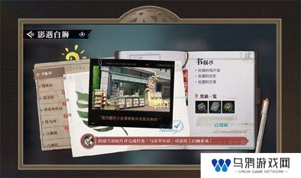 《归龙潮》1.1版本新增活动介绍