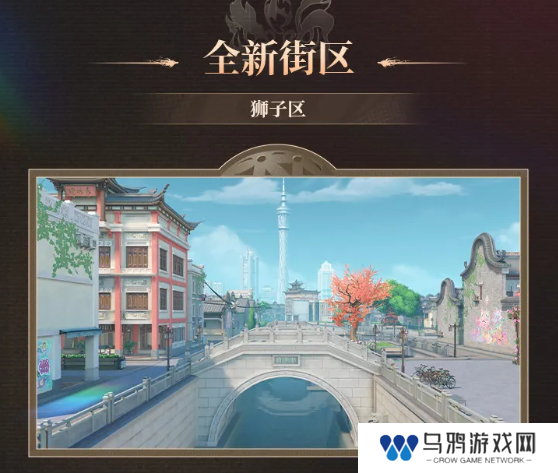 《归龙潮》1.1版本更新内容一览
