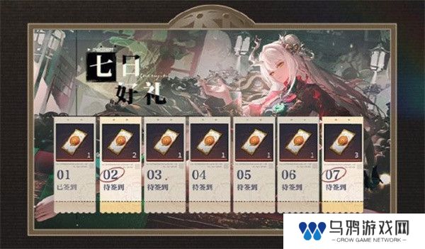 《归龙潮》1.1版本新增活动介绍
