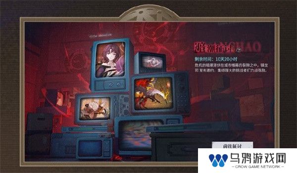 《归龙潮》1.1版本新增活动介绍