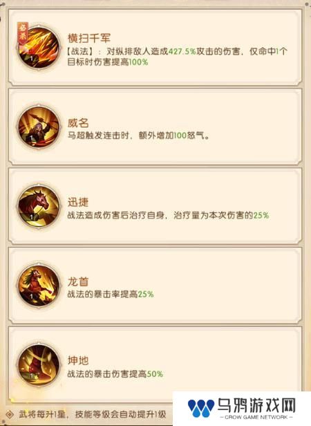 三国问鼎山河