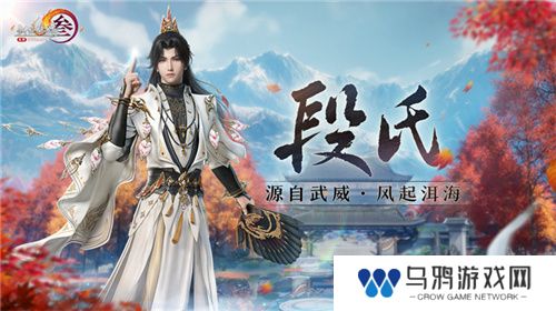让游戏创造更多价值 《剑网3》十五周年庆典发布会