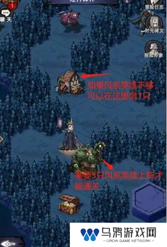 《魔镜物语》迷宫森林过关方法