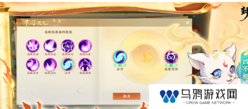 《封神幻想世界》预下载地址分享