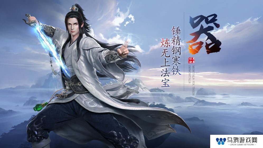 知名同名小说改编的古风玄幻仙侠手游推荐 这几款特好玩