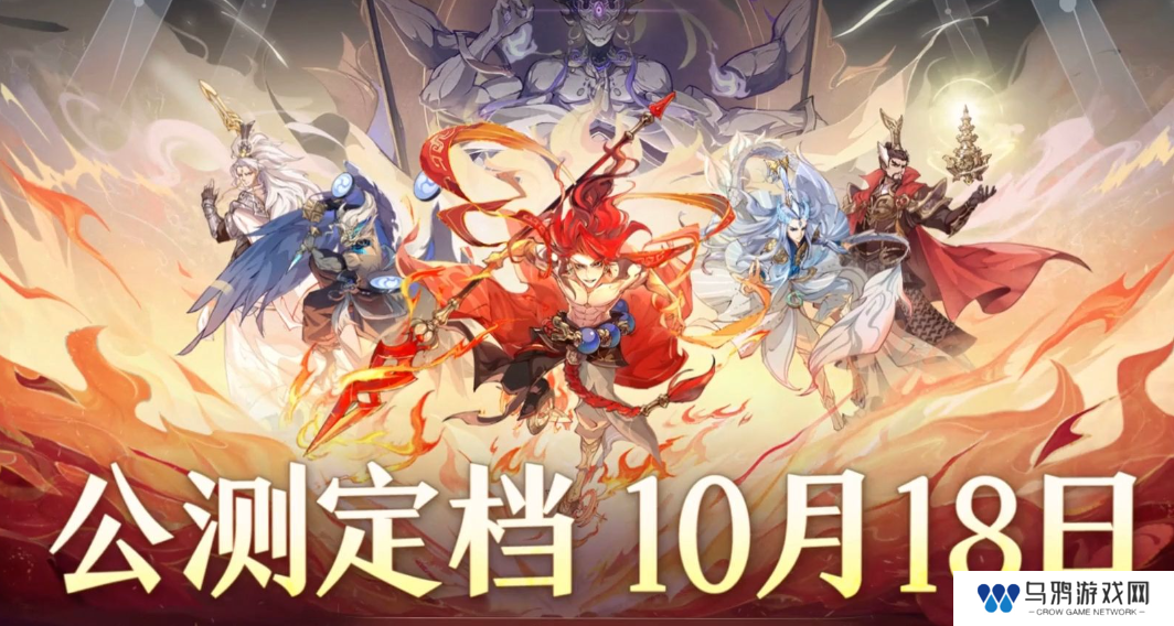 《封神幻想世界》安卓和ios数据互通机制