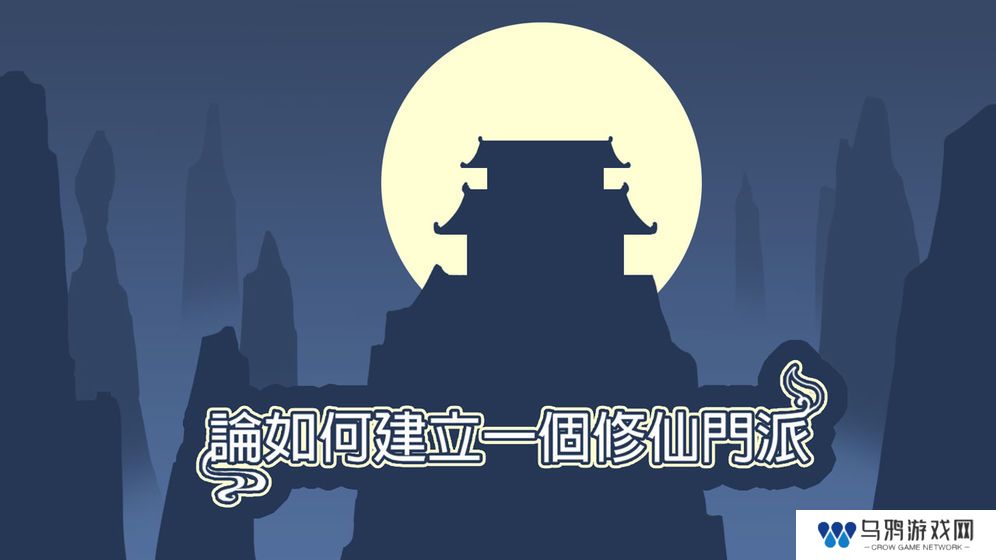 2022好玩的放置修真手游推荐 这几款特好玩