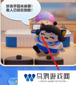 《蛋仔滑滑》紧急事件JK妹做奶茶攻略