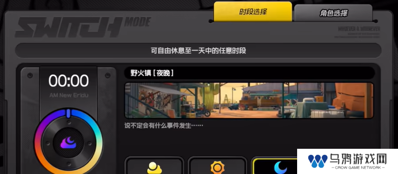 《绝区零》1.2少女神明的七日箱庭成就攻略