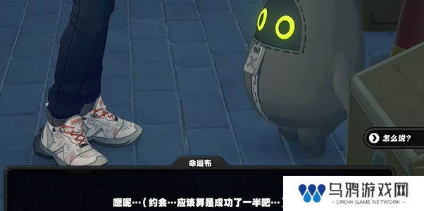 《绝区零》1.2荒野采风成就攻略