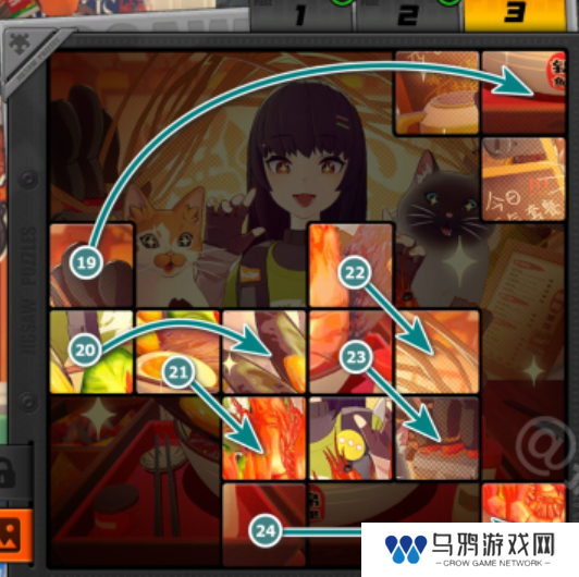 《绝区零》赠尔丽都第五天拼图攻略