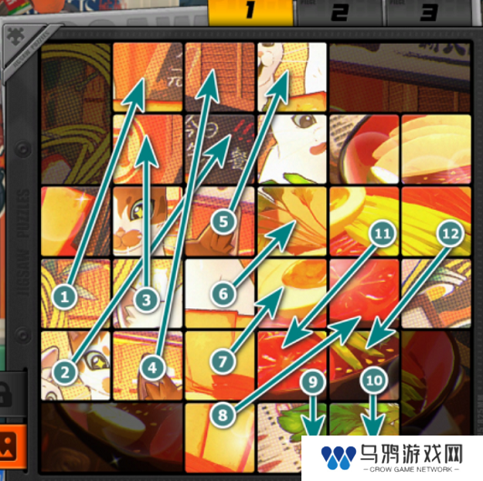 《绝区零》赠尔丽都第五天拼图攻略