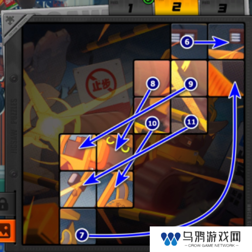 《绝区零》赠尔丽都第四天拼图攻略
