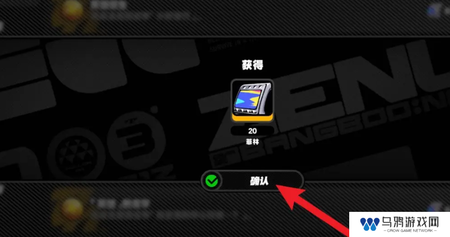 《绝区零》1.2英雄诞生成就攻略