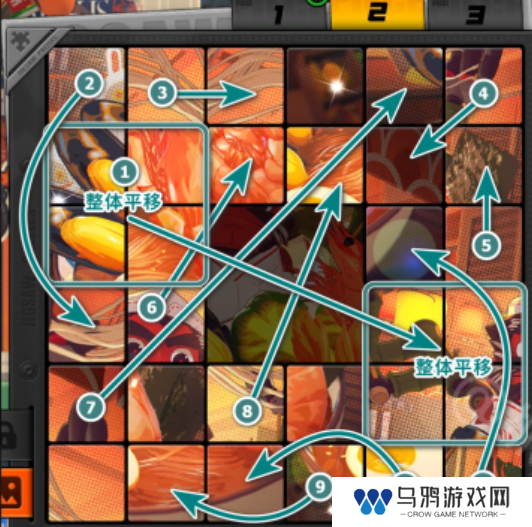 《绝区零》赠尔丽都第五天拼图攻略