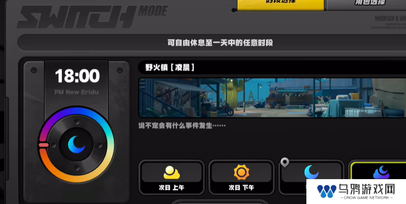 《绝区零》1.2快乐燃友成就攻略
