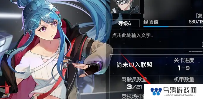 《硬核机甲启示》兑换码使用方法