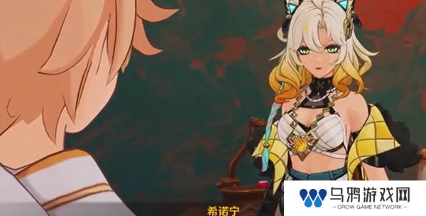 《原神》5.1希诺宁传说任务攻略
