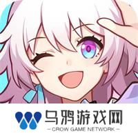崩坏星穹铁道